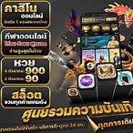 เว็บ บาคาร่า